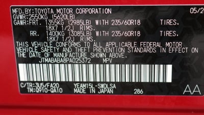 2023 Subaru Solterra Premium